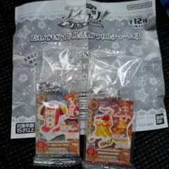 アイカツ だれでもアイドル活動アクリルキーホルダー3 有栖川おとめ セット