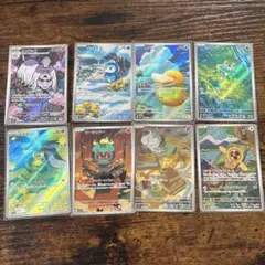 ポケモンカード AR 8枚セットのサムネイル