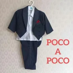 POCO A POCO キッズ タキシード スーツ 80cm