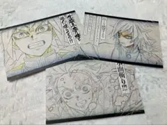鬼滅の刃 DINING ダイニング おすそ分けポスカ 冨岡義勇 竈門炭治郎