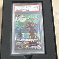 最安値！ブラッキーVMAX HR S6a psa10イーブイヒーローズ