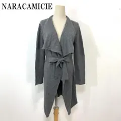 ナラカミーチェ ロングカーディガン ウール ベルト付き グレー Ⅰ B2997