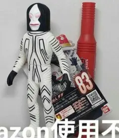 わさび様 リクエスト 3点 まとめ商品