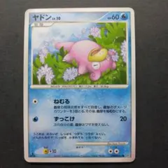 T.S.Y.6420様 リクエスト 9点 まとめ商品