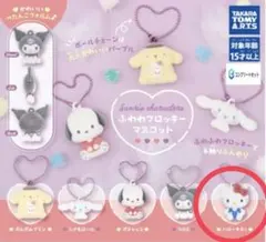 サンリオ　ふわふわフロッキーマスコット　キティ