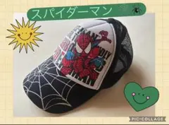 スパイダーマン 帽子 キャップ キッズのサムネイル