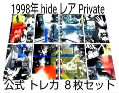 2025年最新】hide トレーディングカードの人気アイテム - メルカリ