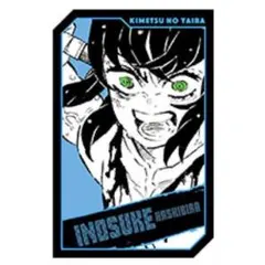 鬼滅の刃　ホロカードコレクション　嘴平伊之助