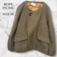 ロペピクニック ノーカラージャケット グリーン シンプル 上品 大人可愛い M