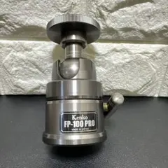 Kenko FP-100 PRO 梅本製作所 製造　自由雲台