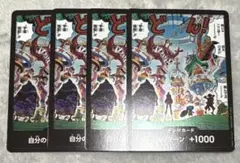 ドンカード エッグヘッド ワンピース ワンピカード