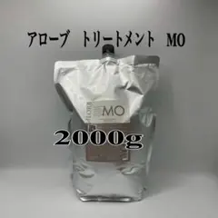 アローブ トリートメント EN-P 2000g - メルカリ