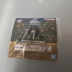 一番くじ 3年Z組銀八先生 F賞銀魂高校校章バッヂ