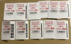 ドラゴンボール スキャンシート ①