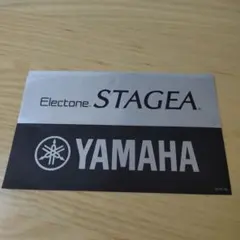 ヤマハ　ステッカー　シール