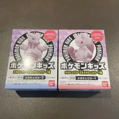 ポケモンキッズ　メガミュウツーX、Y