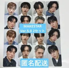 ATEEZ MAKESTAR マッペン 対面 ヨントン トレ2セット16枚