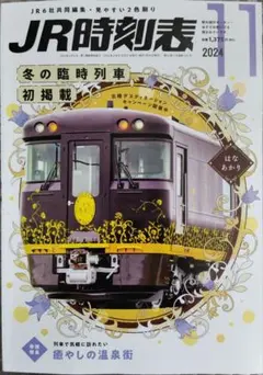 Item thumbnail for item 4043ac2b-f450-43ae-a1ed-dc5961233c43