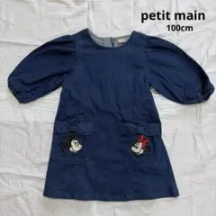 petit main プティマイン　ディズニー　ワンピース　デニム　100cm