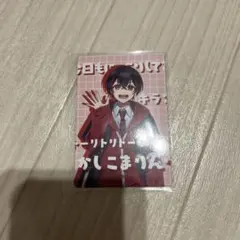 カラフルピーチ　展示会トレカ　ゆあん