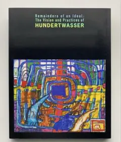 フンデルトヴァッサー　ポスター　額付き　HUNDERTWASSER フンデルトヴァッサー ポスター 額付き HUNDERTWASSER 2025年