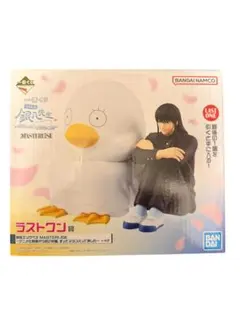 一番くじ 3年Z組 銀八先生 ラストワン賞 桂&エリザベス MASTERLISE