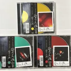 クリープハイプ　愛の点滅　3枚　喋る クリープハイプ 愛の点滅 3枚 喋る Amazon.co.jp: 愛の点滅