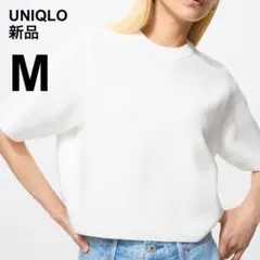【新品タグ付き】 ウォッシャブルミラノリブセーター 半袖 ホワイト M