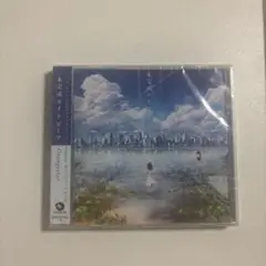 廃盤　未開封　未完成エイトビーツ　アルバム