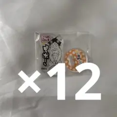 ハイキュー ファンパーク アクリルminiフィギュア 孤爪 12個