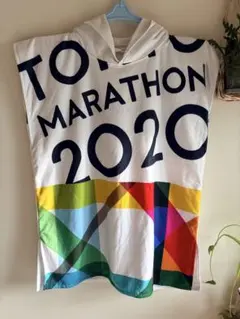 東京マラソン 2020 フード付きタオル ポンチョ