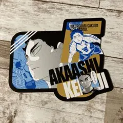 ハイキュー‼︎ オリジナルカットカード　赤葦