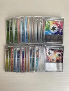 ブラックボルト　ホワイトフレア　モンスターボールミラー　56枚　ポケカ