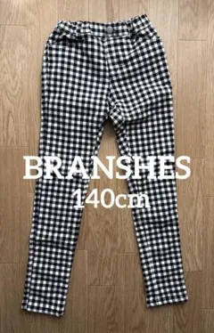 branshes チェック柄ロングパンツ 140サイズ