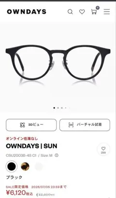 OWNDAYS SUN サングラス CSU2003B-4S C1 オンデーズのサムネイル