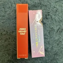 rom&nd ゼロベルベットティント 05 &リキッドグリッター07