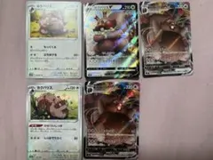 ポケモンカード ヨクバリス V VMAX 5枚セット