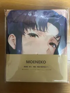 ヤッコ様 リクエスト 3点 まとめ商品