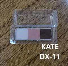 KATE デザイニングアイブロウ3D EX-11 ピンクアプリコット系 レフィル