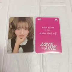 NiziU soundwave LOVE LINE ラキドロ トレカ リク