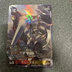 2026年最新】デュークモン カードの人気アイテム - メルカリ