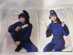 曲がり有り　忍ミュ　5年い組　ブロマイド