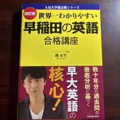 宮崎尊の英文読解発想法 Ultra 裁断済み - メルカリ