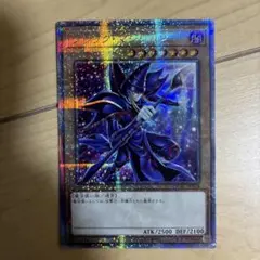 2025年最新】ブラック・マジシャン プリズマティックの人気