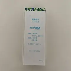 スズラン様 リクエスト 2点 まとめ商品