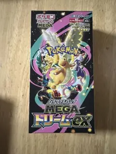 新品未開封　メガドリームex シュリンク付き❶