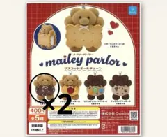 mailey parlorくまちゃん いちごジャムクッキー&プレッツェルクッキー