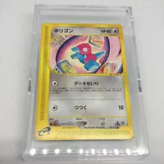 ポリゴン2 プロモ PROMO 078/L-P ポケカ Pokemon card - メルカリ