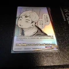 ハイキュー!! バボカ 北さん SP