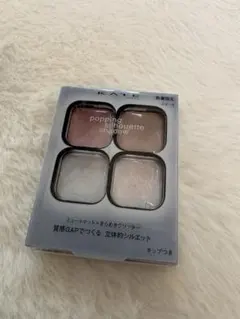 KATEケイトポッピングシルエットシャドウコットンブルーポップ EX-4